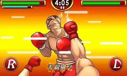 超级KO格斗-拳王争霸最新安卓版图2