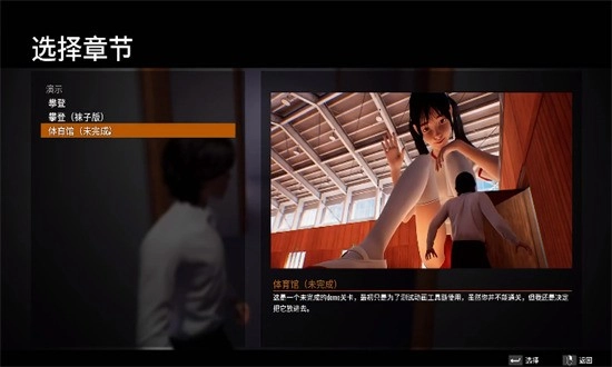 放学后的缩小大冒险中文版(1)