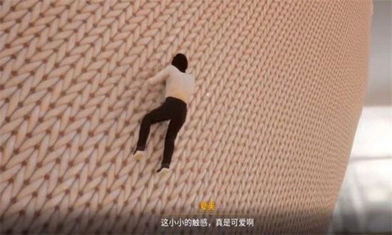 放学后的缩小大冒险中文版(3)