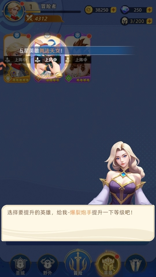 神召大陆手机版截图4