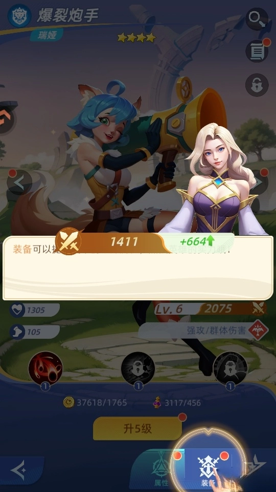 神召大陆手机版截图2