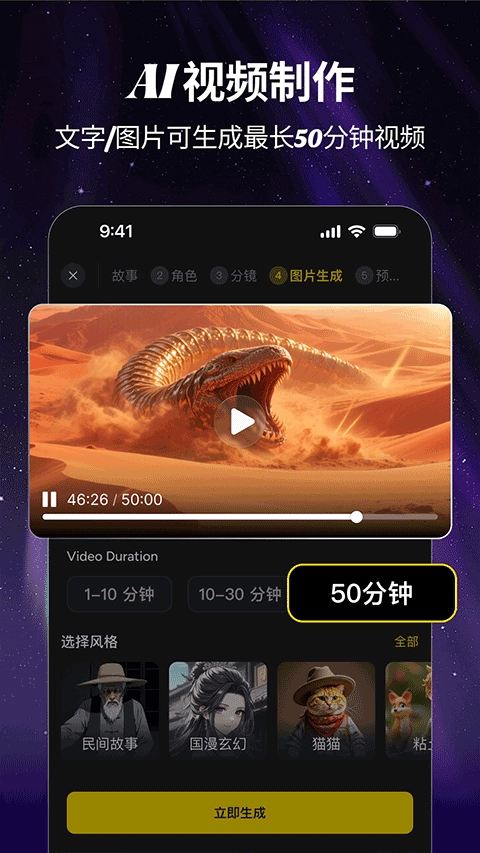 白日梦最新版图4