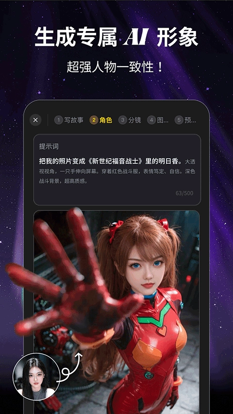 白日梦最新版图2