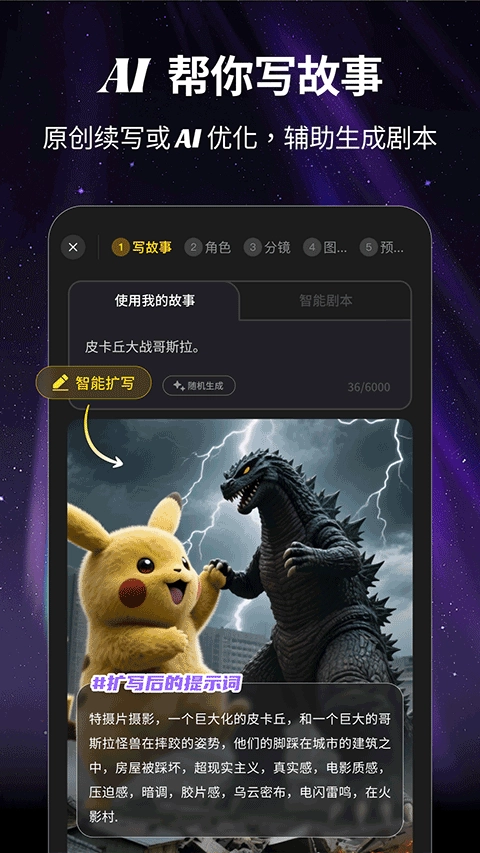 白日梦最新版图3