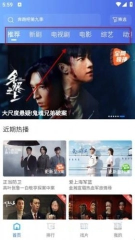 大眼视频2025最新版