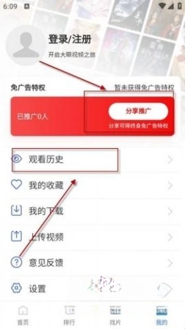 大眼视频2025最新版