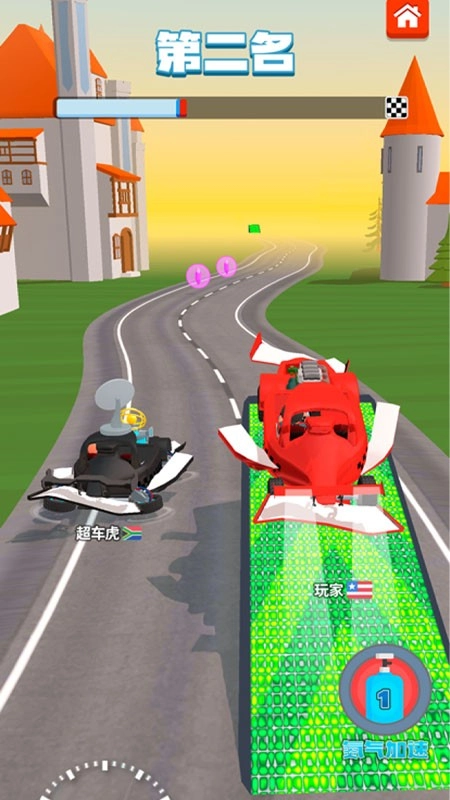 合成竞速之王游戏