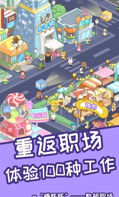 慢豚豚的生活安卓版