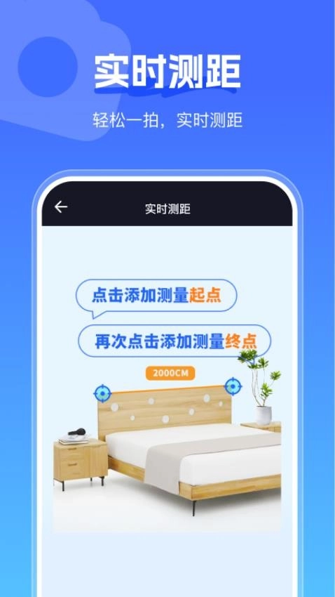 手心扫描王最新版