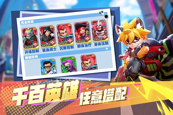 不朽大陆内购版图1