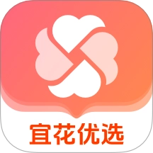 宜花优选