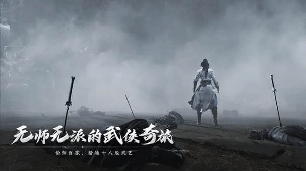 云燕云十六声(1)