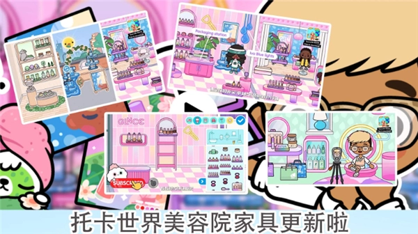 托卡世界夏威夷小镇手机版