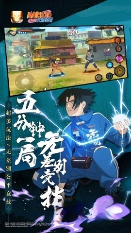 火影忍者云游戏(3)