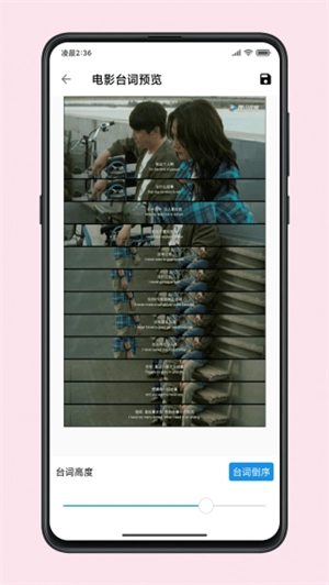 圖叨叨手機版截圖4