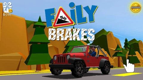 菲利刹车记游戏图1