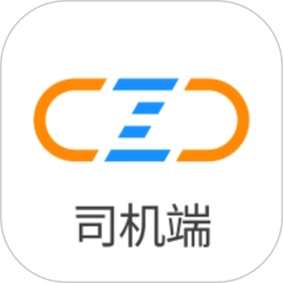 物流公社司机版