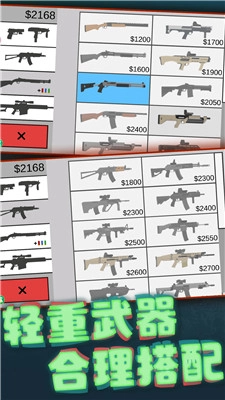 像素射击世界最新版