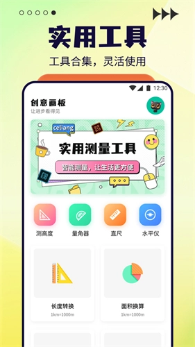 太极最新版图3