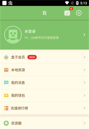 苦力怕我的世界盒子(2)