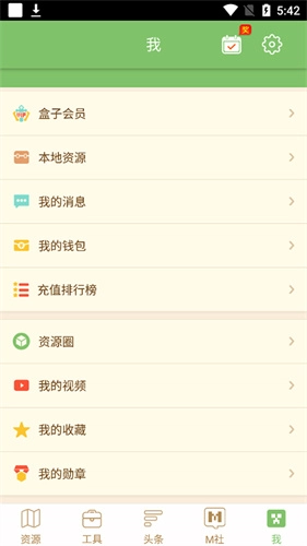 苦力怕我的世界盒子(3)