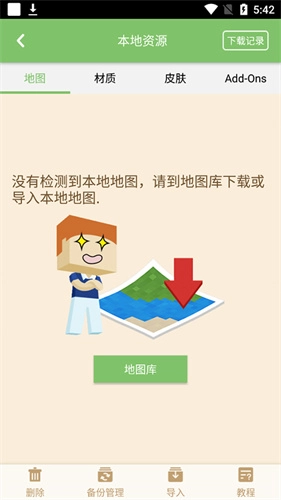 苦力怕我的世界盒子(1)