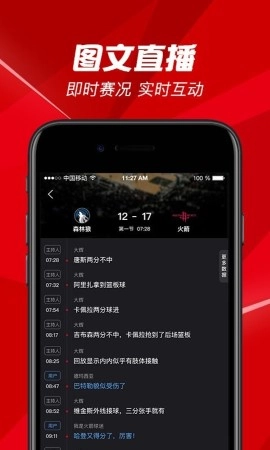 百视TV免费版(2)