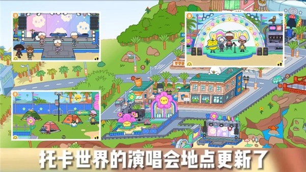 托卡世界夏威夷小镇(4)