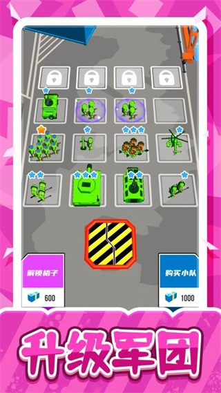 梦幻汽车军团(1)