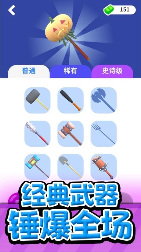 火力大逃杀菜单功能(3)