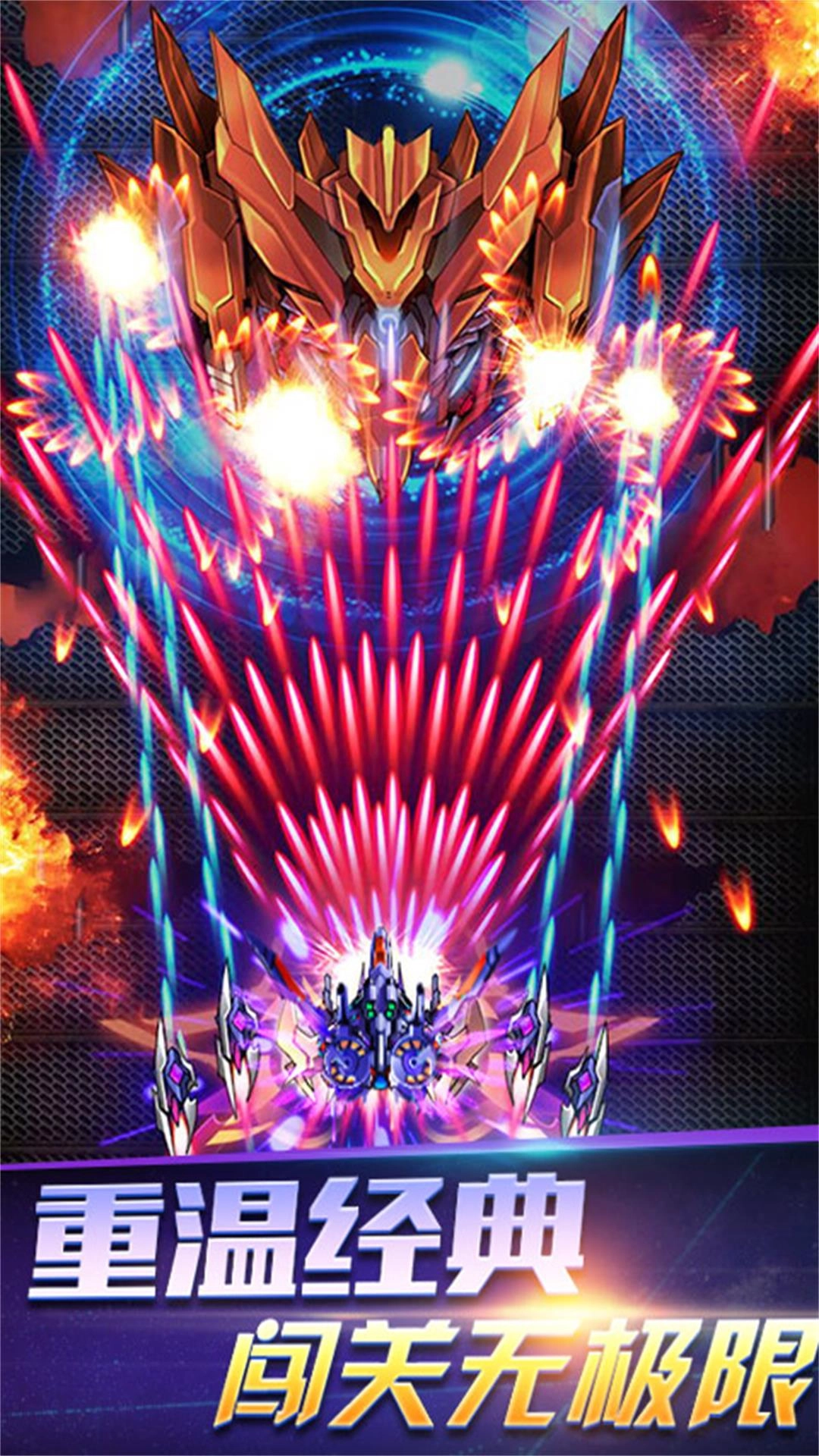 疾风闪电极限之路截图3