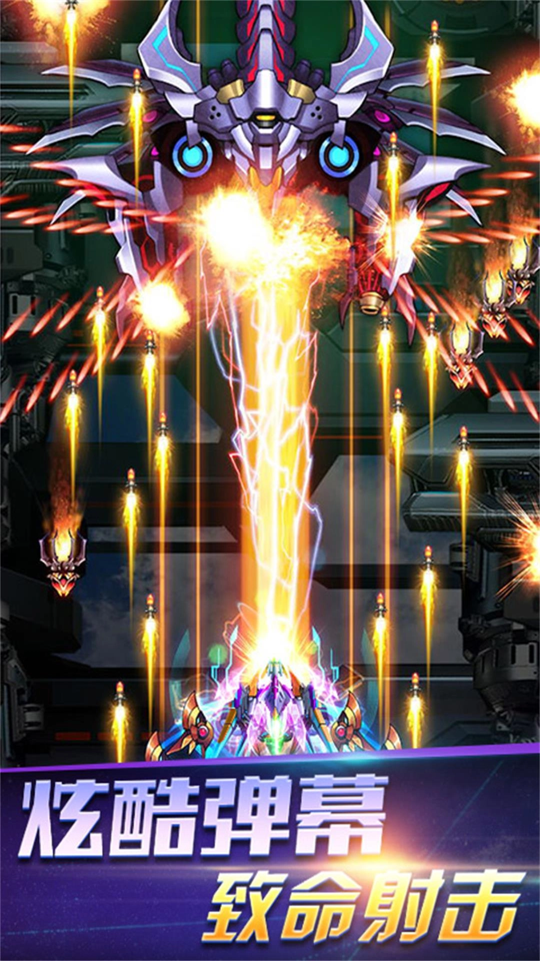 疾风闪电极限之路截图4