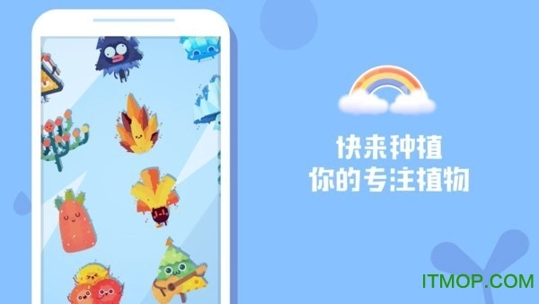 时间花园游戏图1