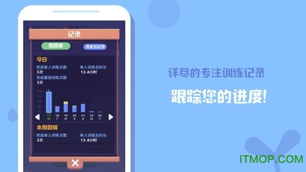 时间花园游戏图2