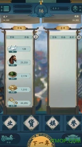 一亿小目标2最新版图2