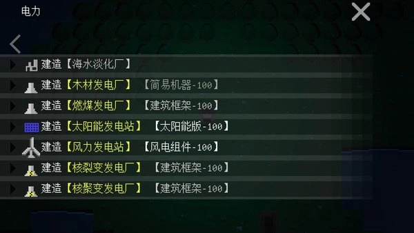 挂机工厂游戏手机版图4