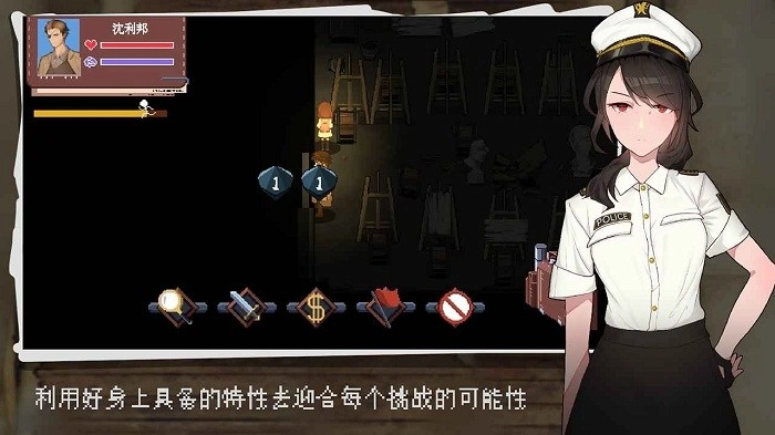 超自然侦探社游戏图2