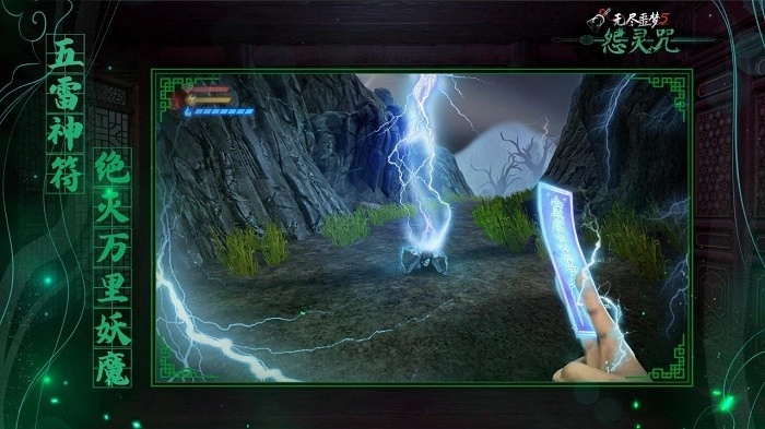 无尽噩梦5怨灵咒手机版图4