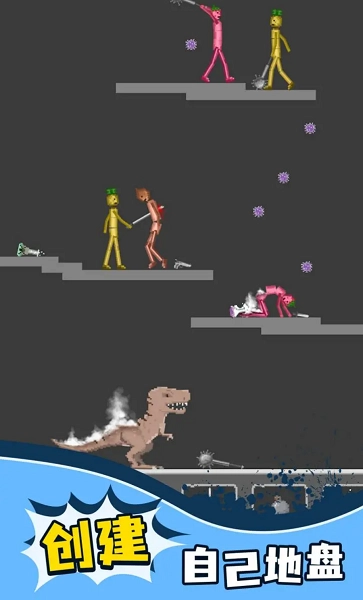 甜瓜沙盒游戏图4