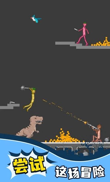 甜瓜沙盒游戏图2