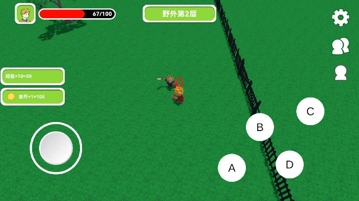 村外一百里最新版(2)