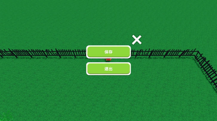 村外一百里最新版(5)