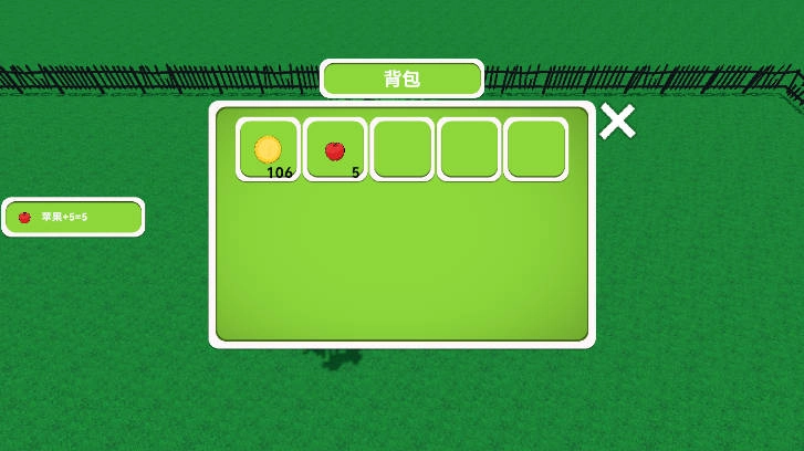 村外一百里最新版(3)