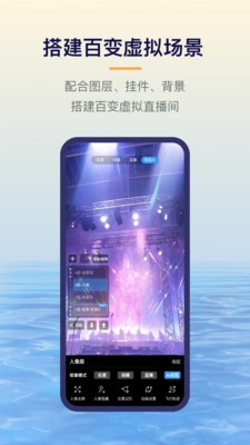 易创相机软件安装手机版