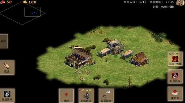 帝国时代 - 军事战略(帝国策略游)  手机版图3