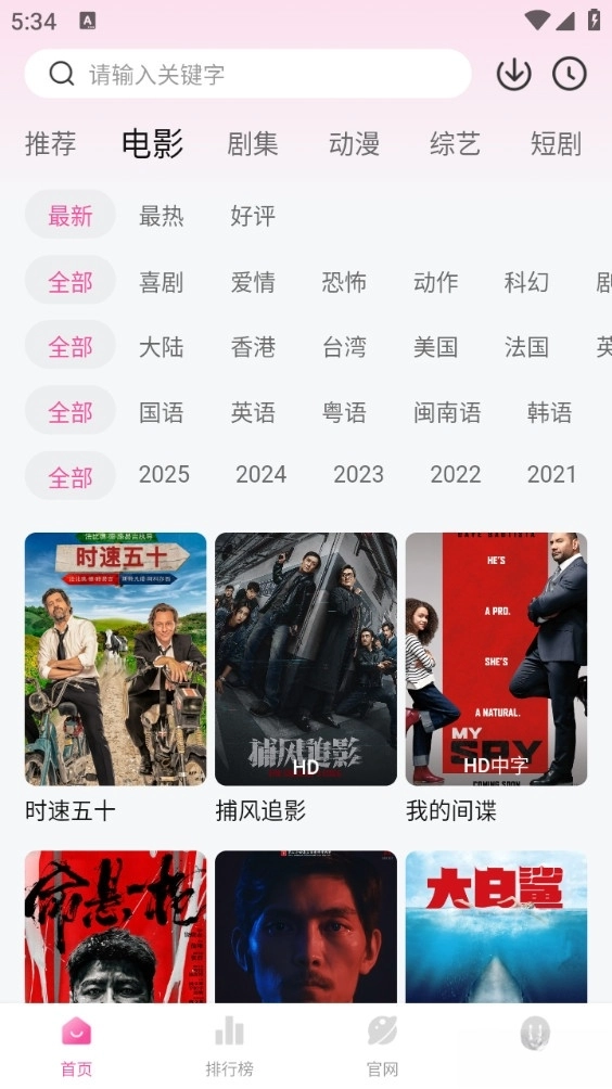 蒙太奇影视电视版(5)