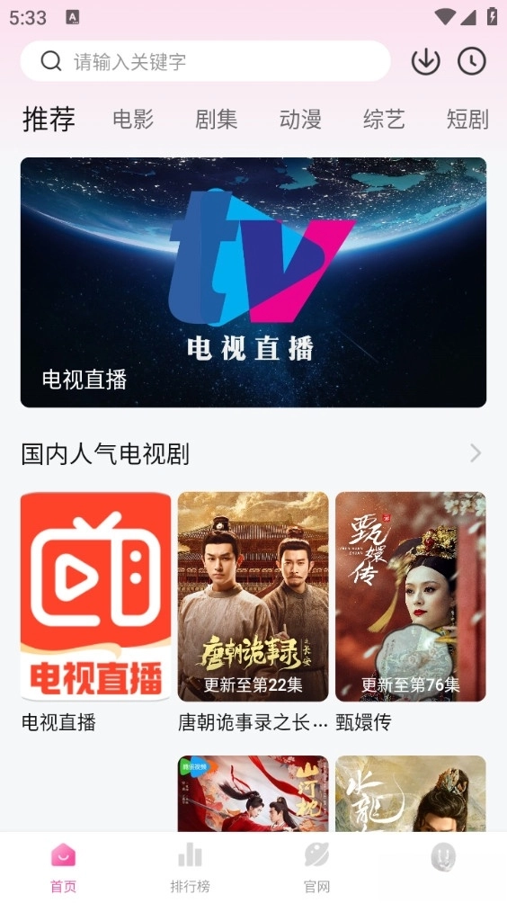 蒙太奇影视电视版(3)