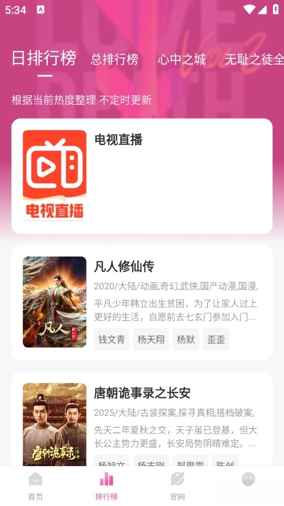 蒙太奇影视电视版(4)