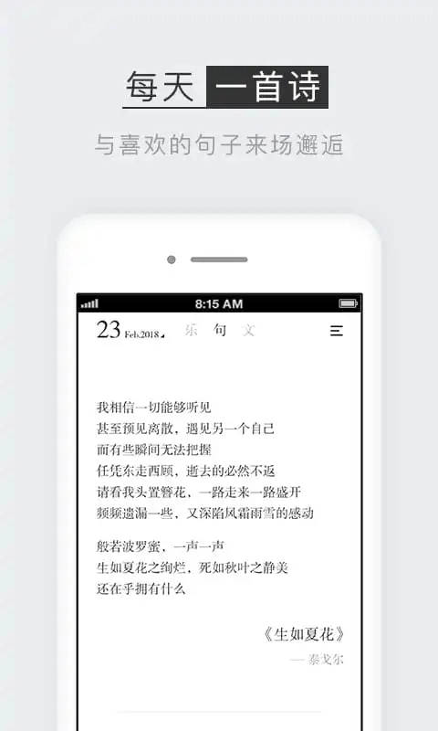 小独软件最新版图2