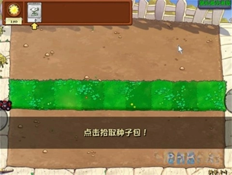 pvz随机模仿者安卓版